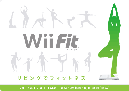 Wii%20Fit.gif